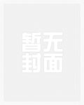 帝国后裔